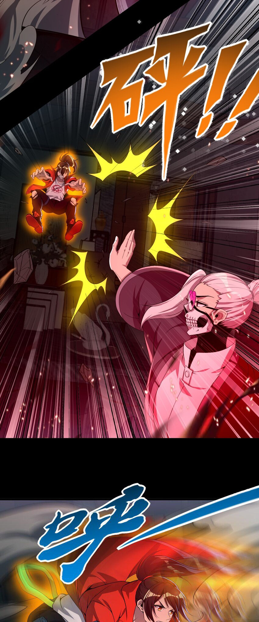 During the live broadcast, I proposed to the female ghost - she really agreed?! ตอนที่ 33 หน้า 18