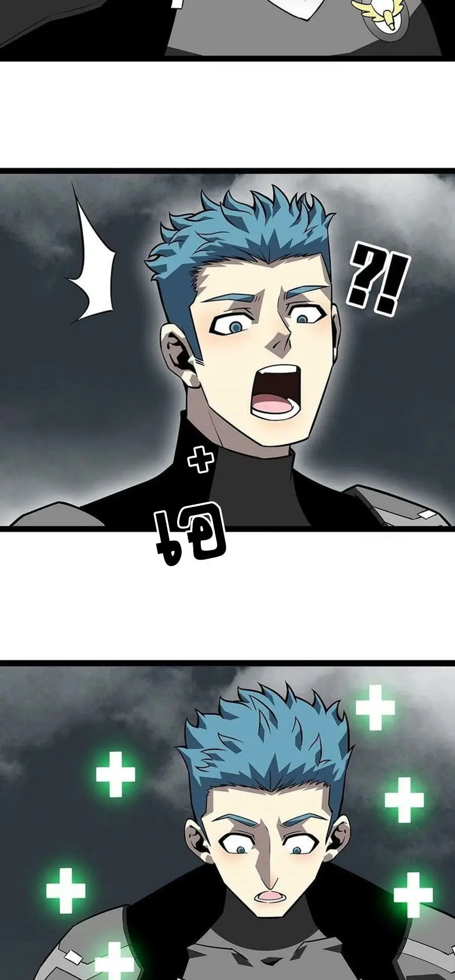 [จบ] เริ่มต้นใหม่ด้วยการเล่นเกมอย่างจริงจัง - It All Starts With Playing Game Seriously ตอนที่ 120 หน้า 21