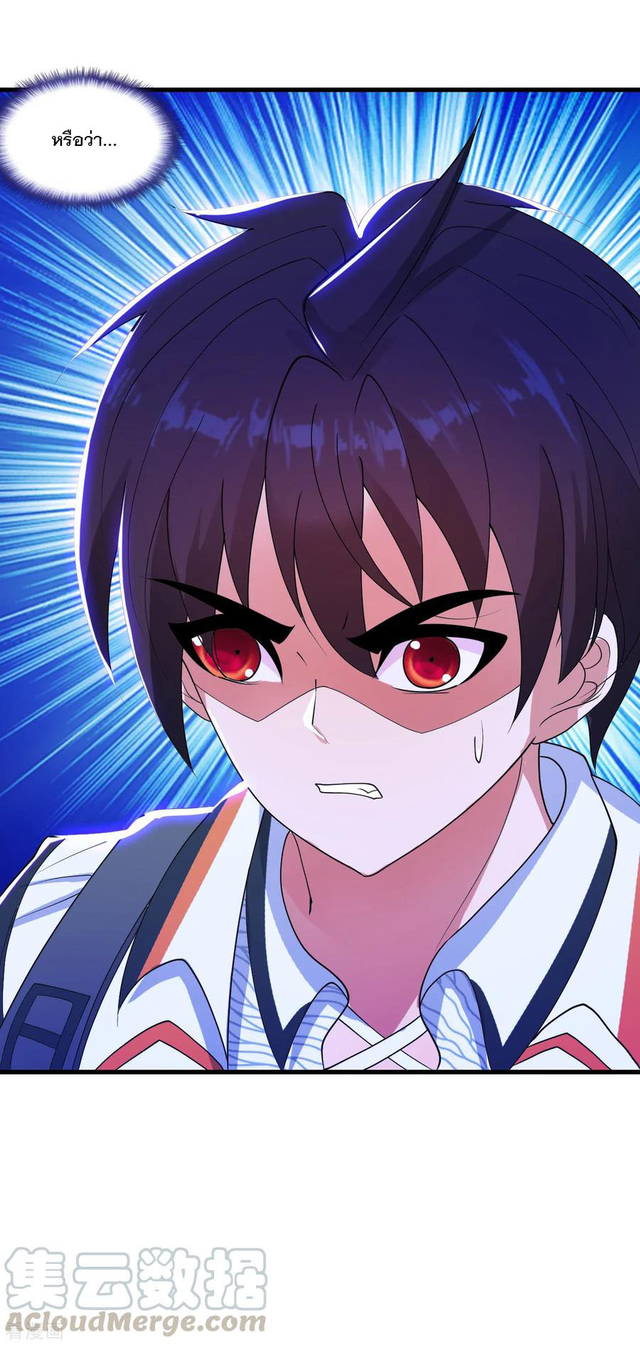 ทหารแพทย์สุดแกร่งผันตัวมาเป็นบอดี้การ์ด ตอนที่ 30 หน้า 29