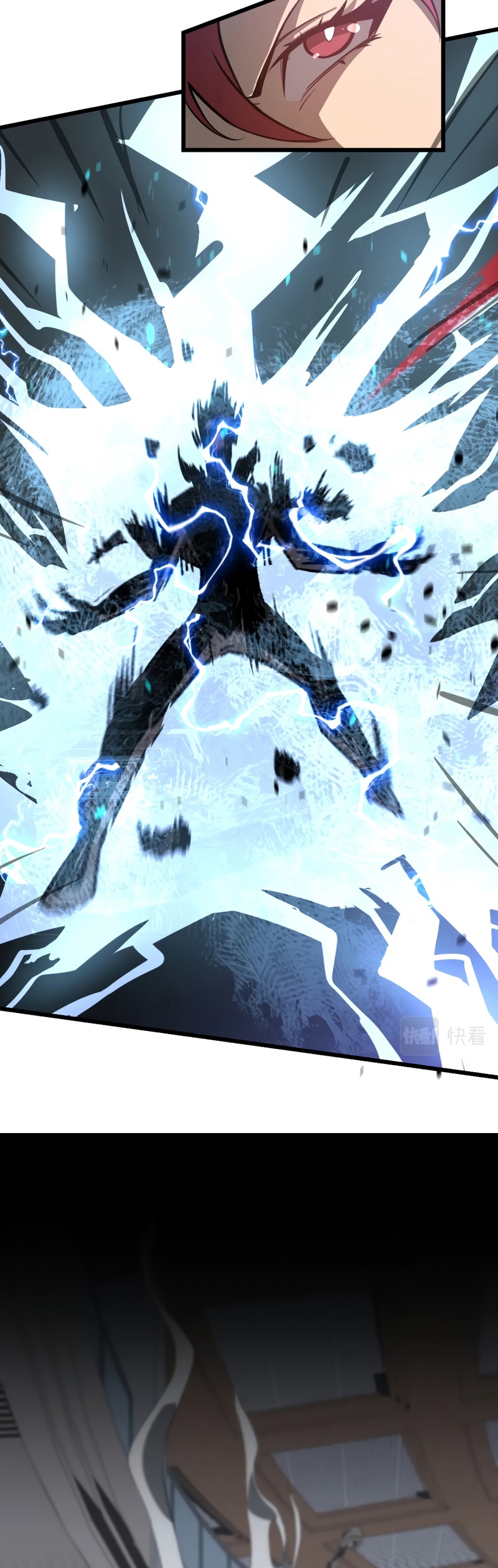 Super Evolution ตอนที่ 106 หน้า 22