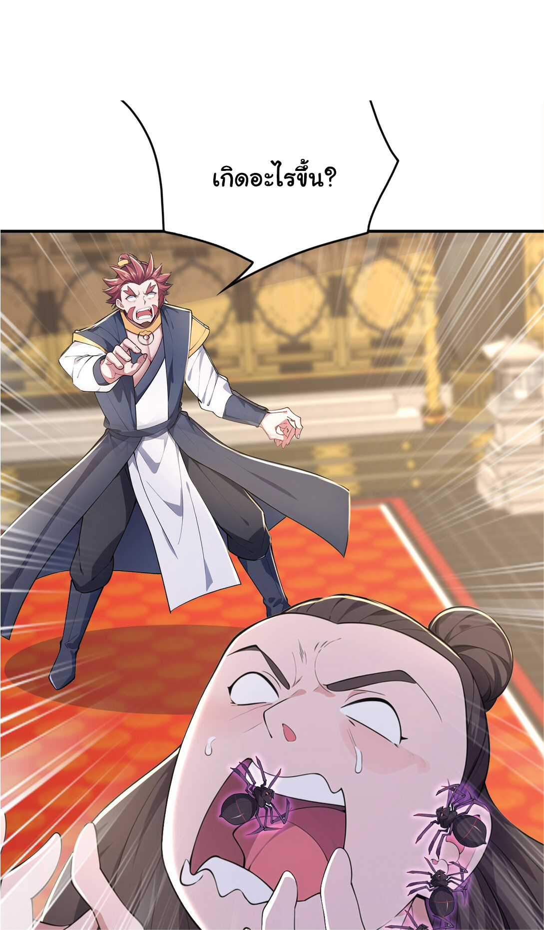 I Get Stronger Just by Lying down while My Apprentice Cultivates ตอนที่ 28 หน้า 46