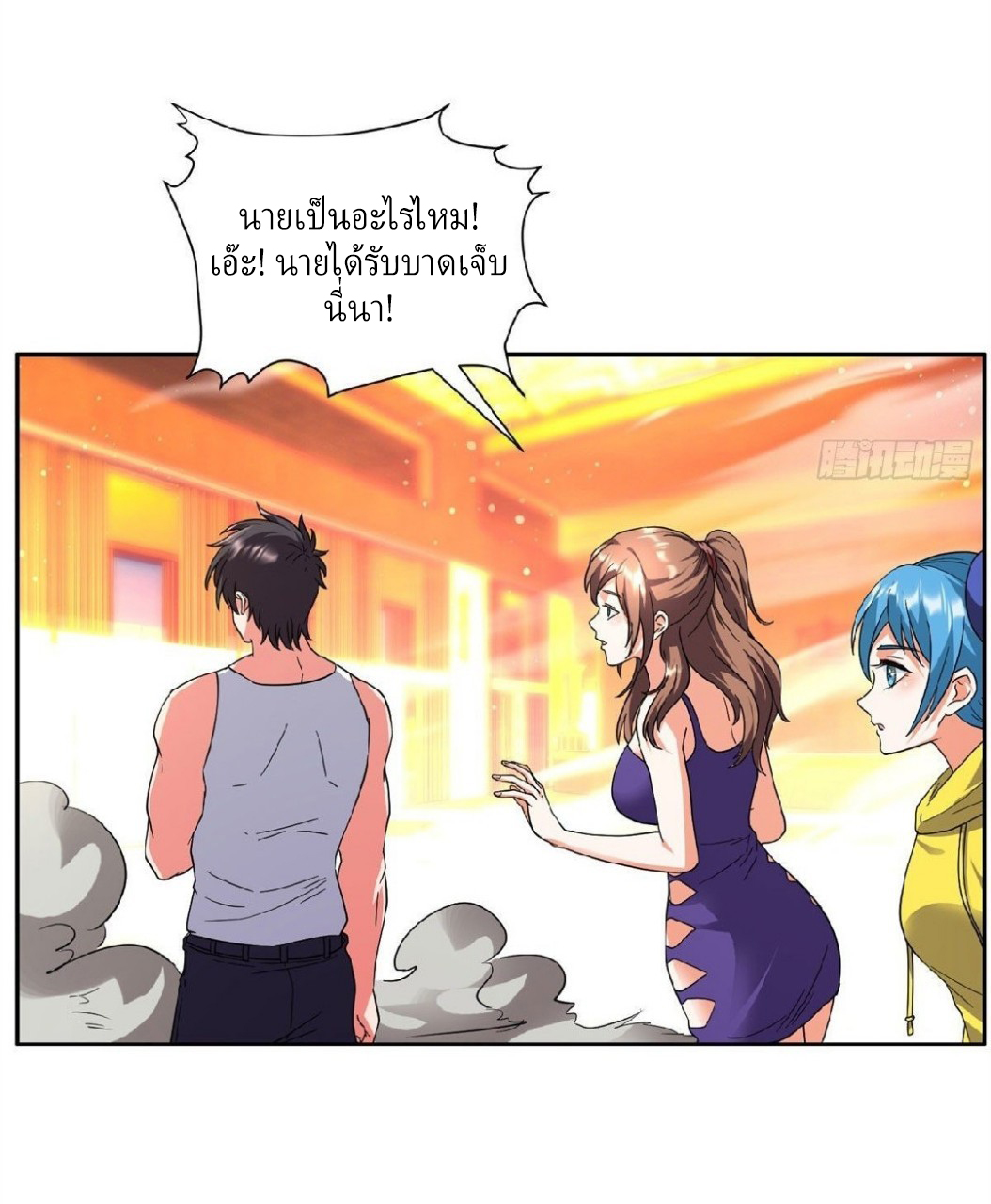 การเกิดใหม่ของพระเจ้ากับระบบผลาญเงินสุดกาว ตอนที่ 47 หน้า 2