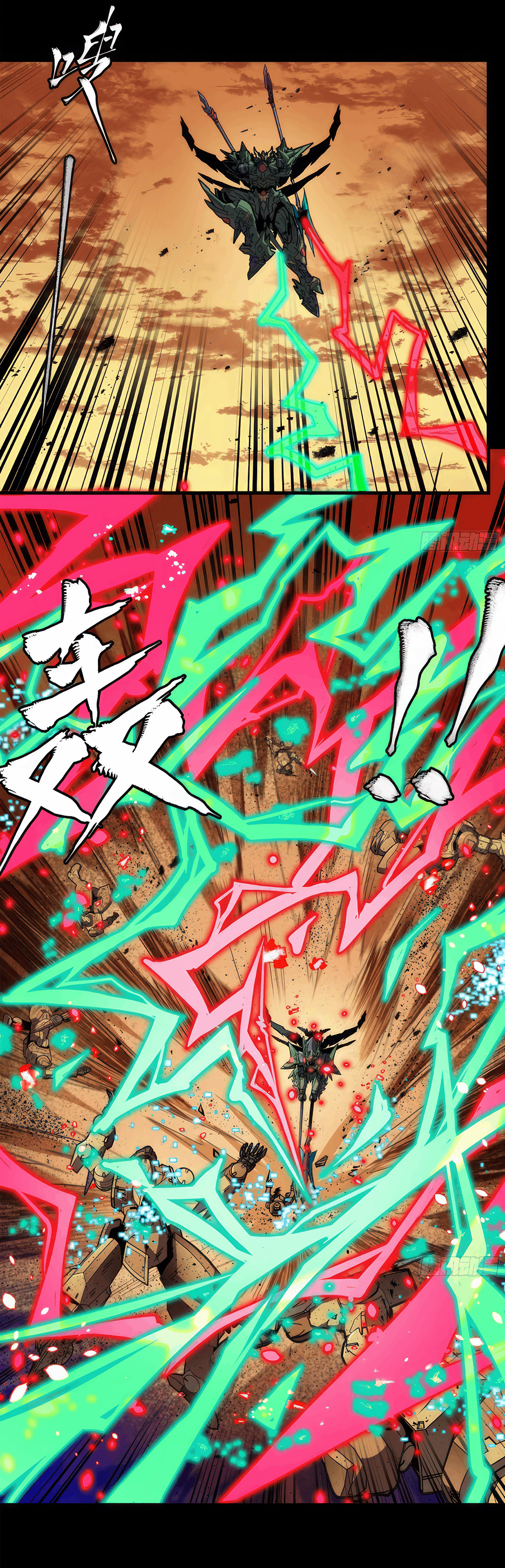 Legend of Star Genera ชนจีน ตอนที่ 169 หน้า 19