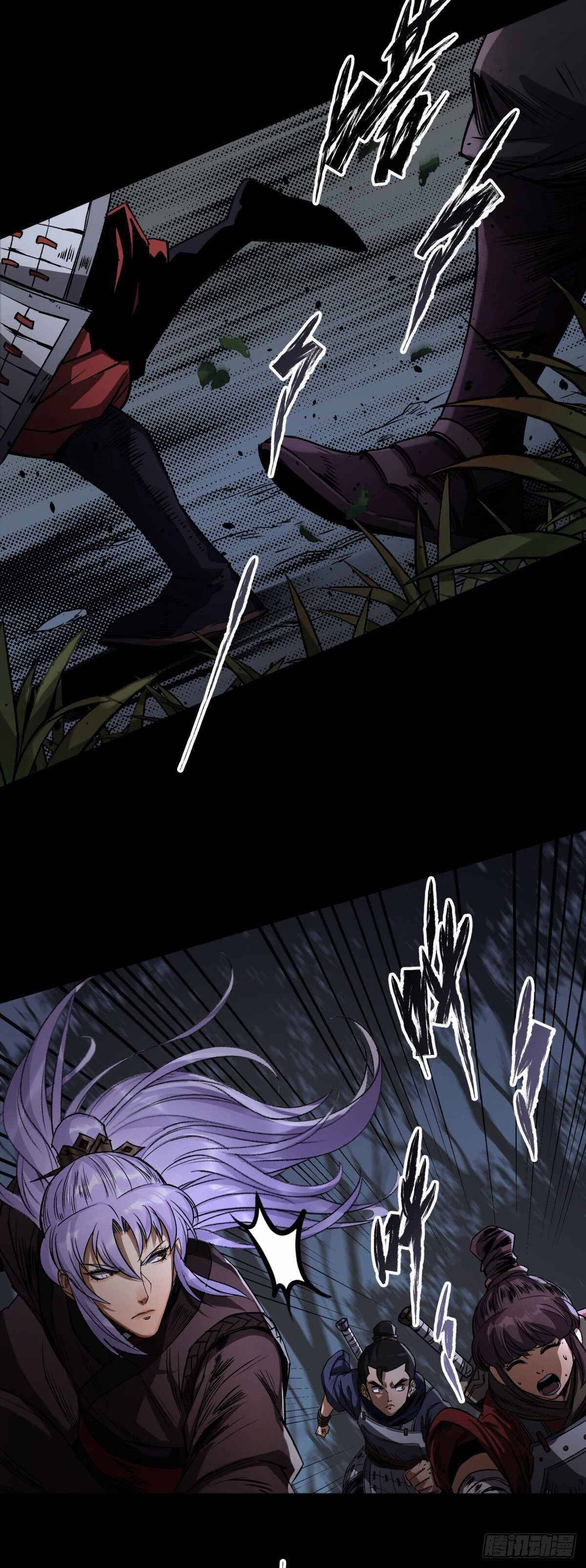 มหาปราชญ์ผู้ยิ่งใหญ่ ตอนที่ 5 หน้า 5