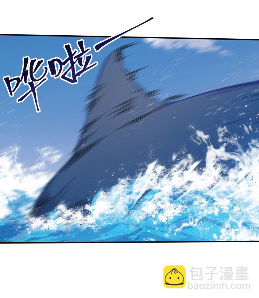 Desire Demon Island ปรารถนาเกาะปีศาจ ตอนที่ 2 หน้า 12