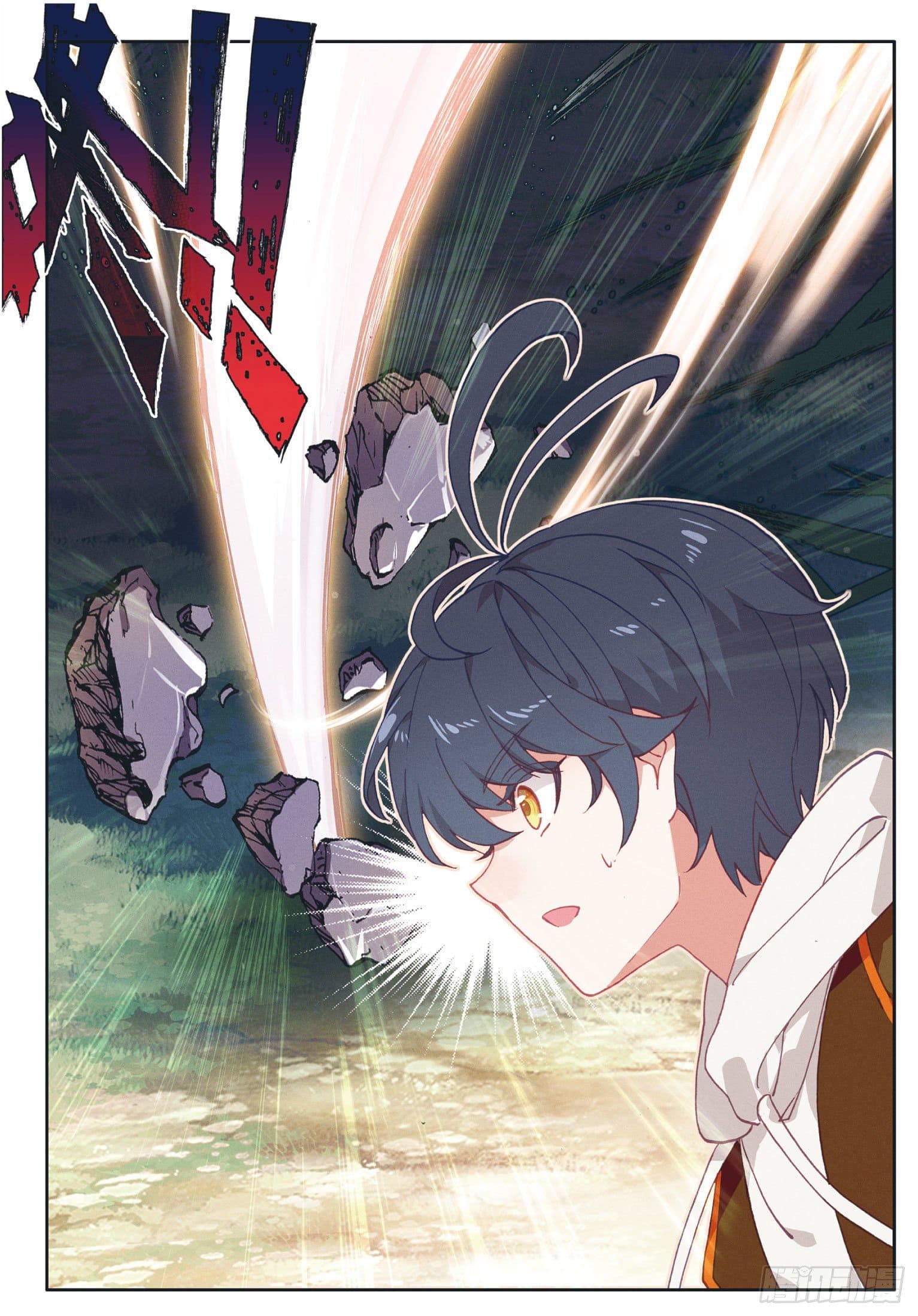 Child of light บุตรแห่งแสง ตอนที่ 24 หน้า 7