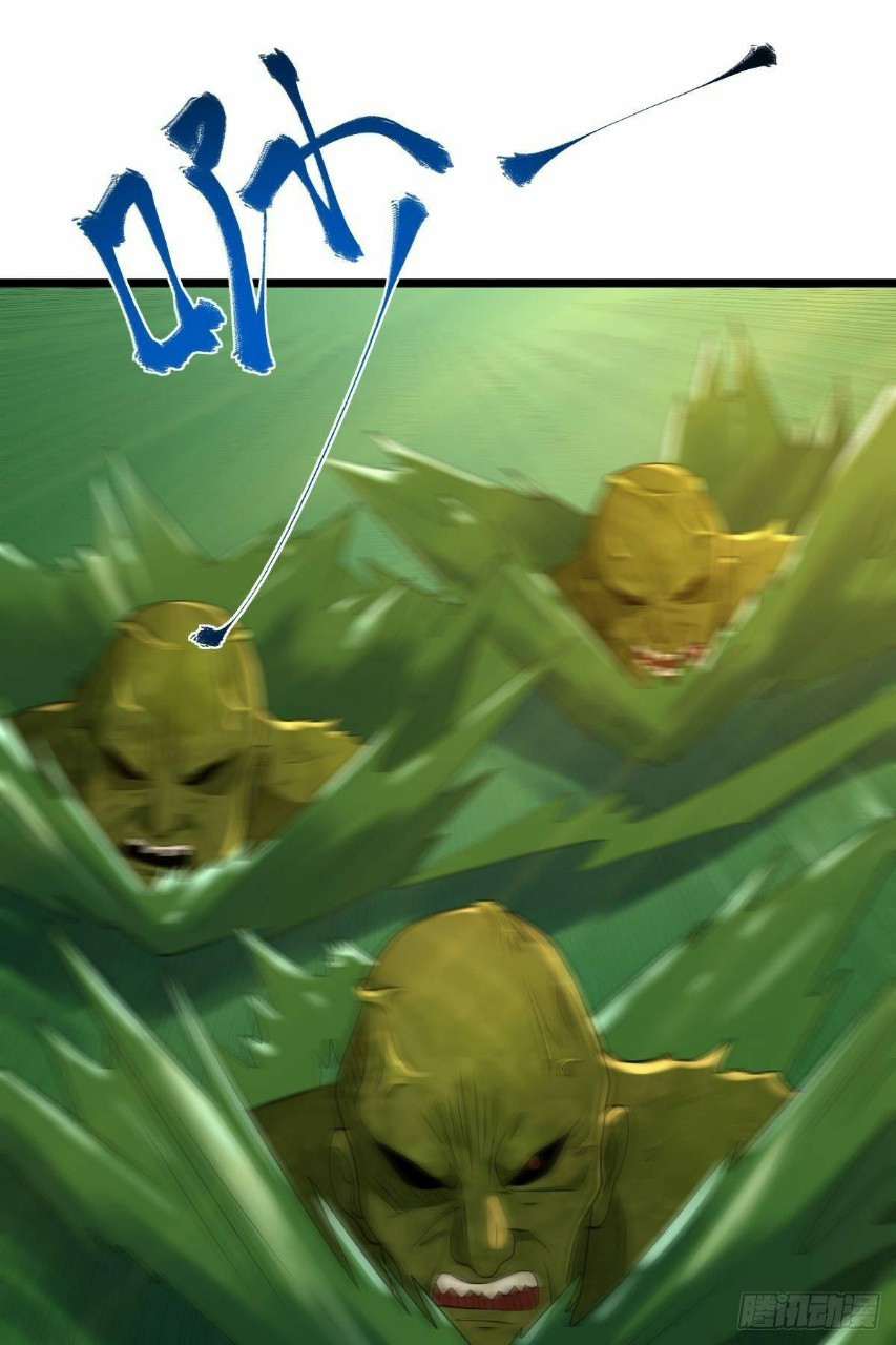 ผมพึ่งกลายเป็นคนรวยที่สุดในวันสิ้นโลก ตอนที่ 27 หน้า 20