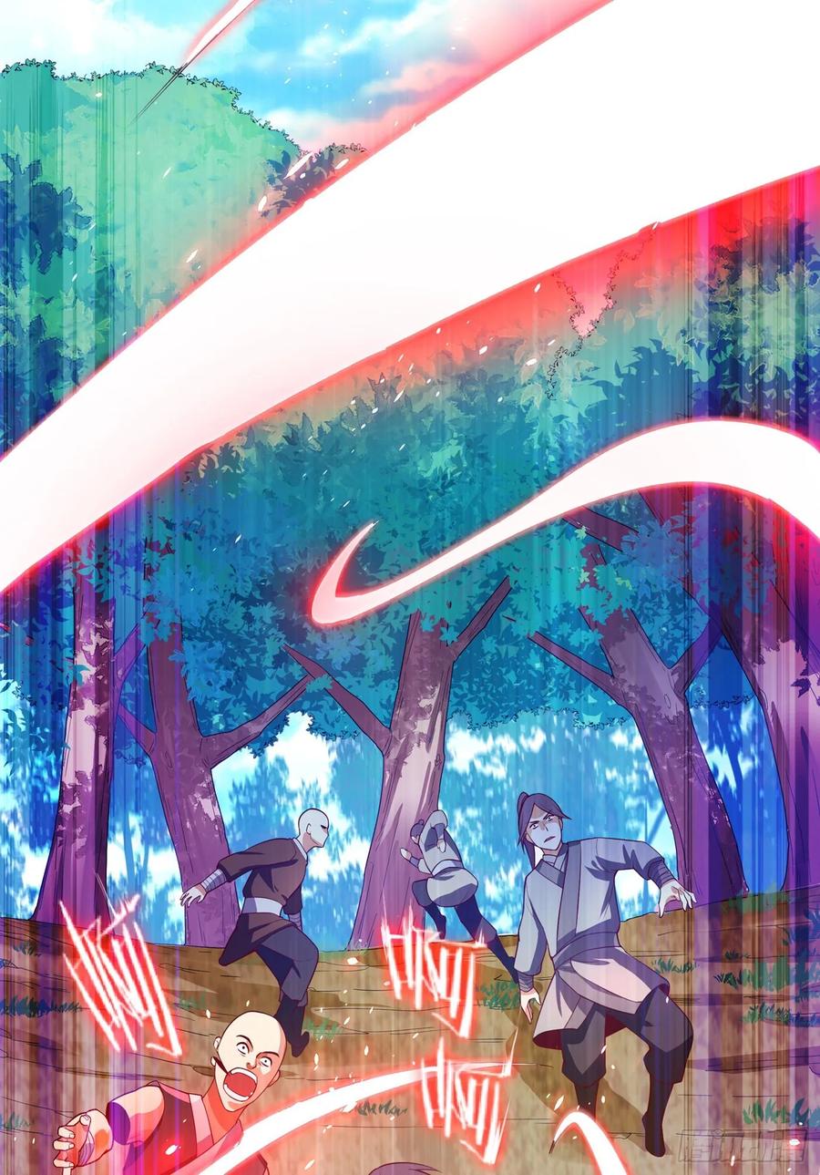 Wu ni ตอนที่ 41 หน้า 25