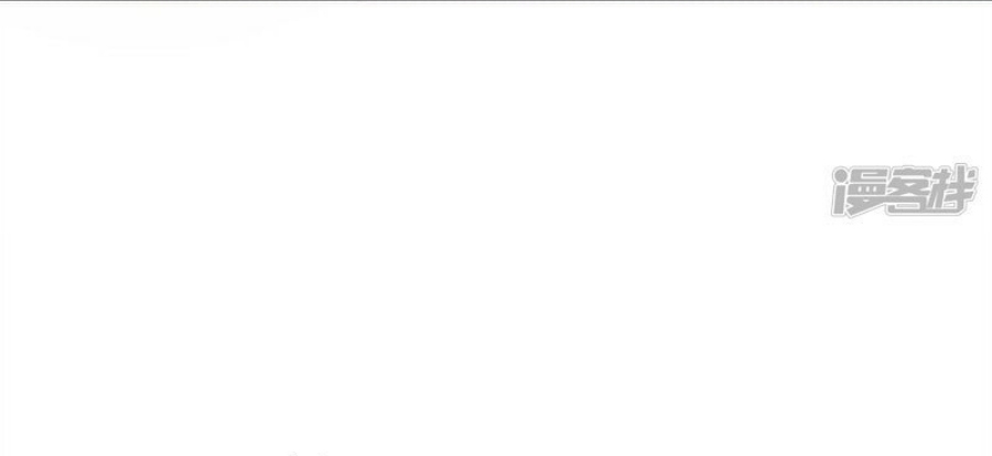 Wu ni ตอนที่ 277 หน้า 22