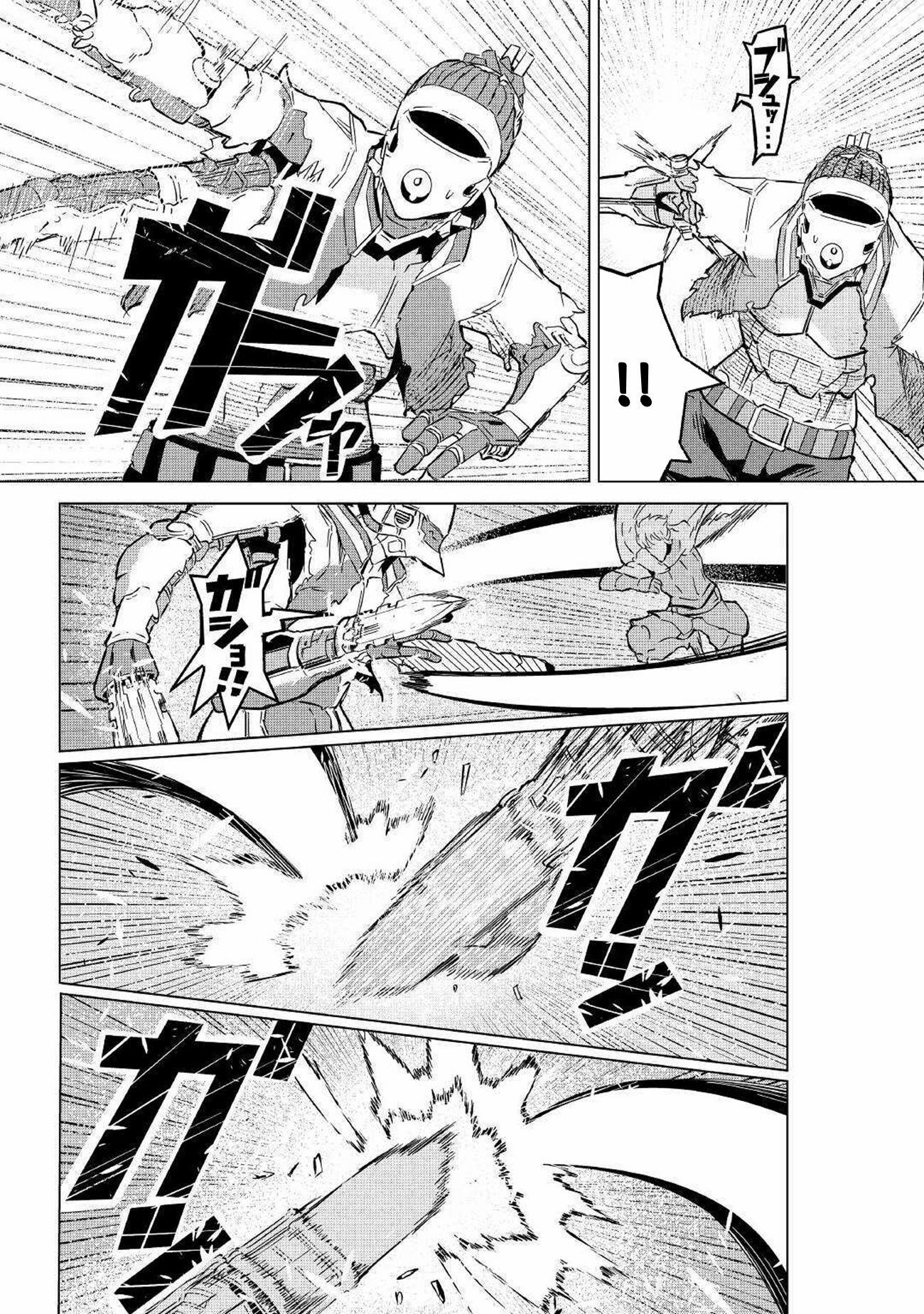 Iseikai Tensei ตอนที่ 3 หน้า 26