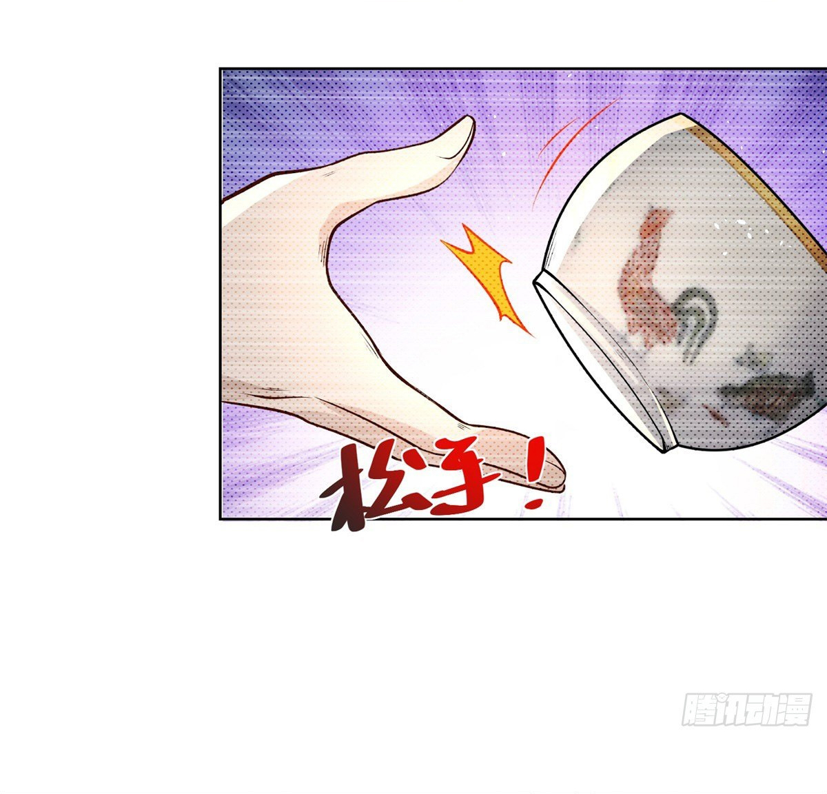 Arch villain วายร้ายระดับเทพ ตอนที่ 16 หน้า 41