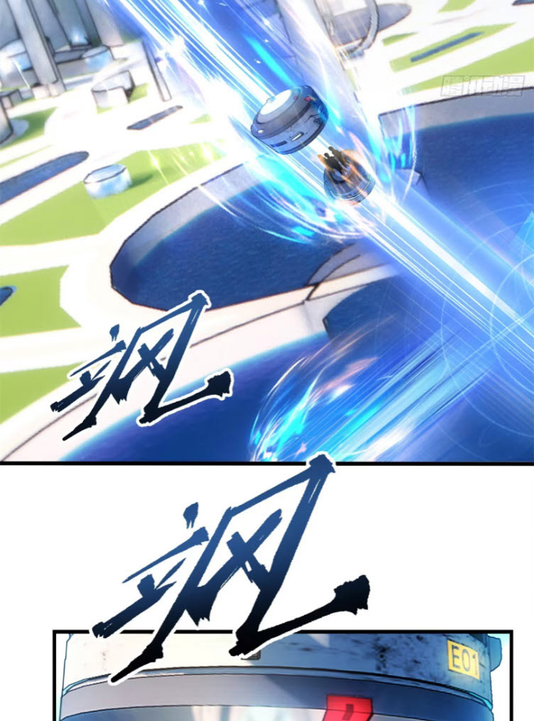 โลกเหนือธรรมชาติ! ฉัน... กลายเป็นแวมไพร์งั้นเหรอ!? ตอนที่ 5 หน้า 22