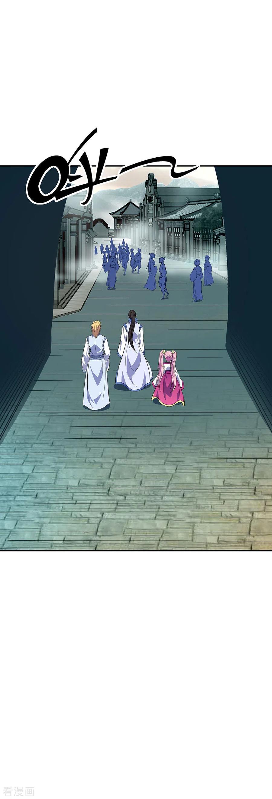 peerless battle spirit ตอนที่ 252 หน้า 34