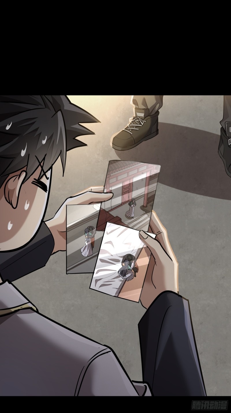 Legend of Star Genera ชนจีน ตอนที่ 98 หน้า 68