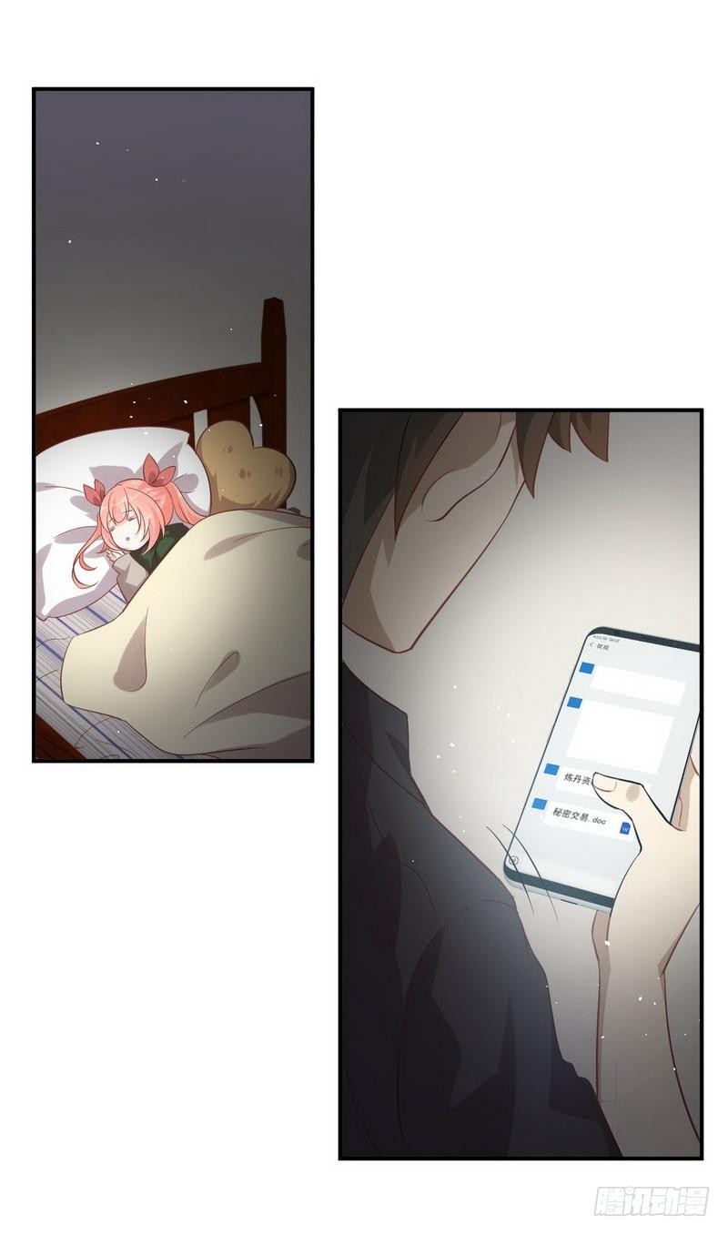 Immortal Swordsman in The Reverse World ข้าเซียนกระบี่ไม่เกาะสตรี ตอนที่ 20 หน้า 7