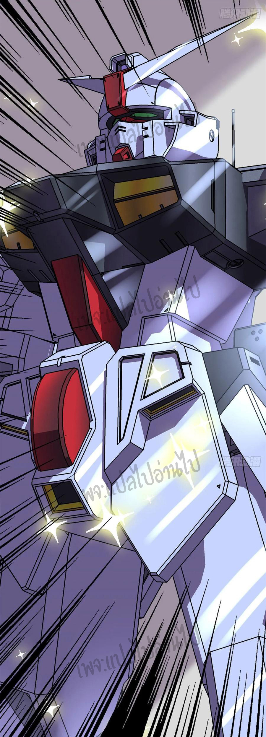 I might be a fake fairy ตอนที่ 110 หน้า 14