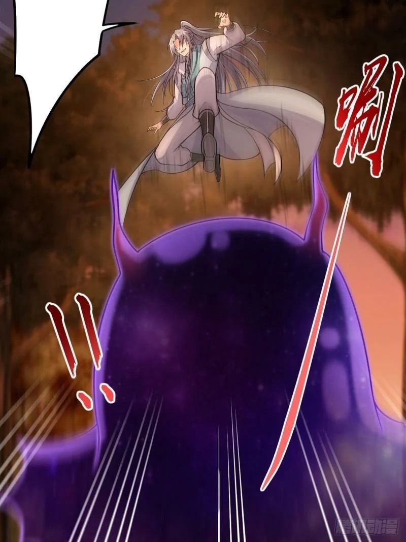 มีบางอย่างผิดปกติกับบัญชีนี้ ตอนที่ 6 หน้า 11