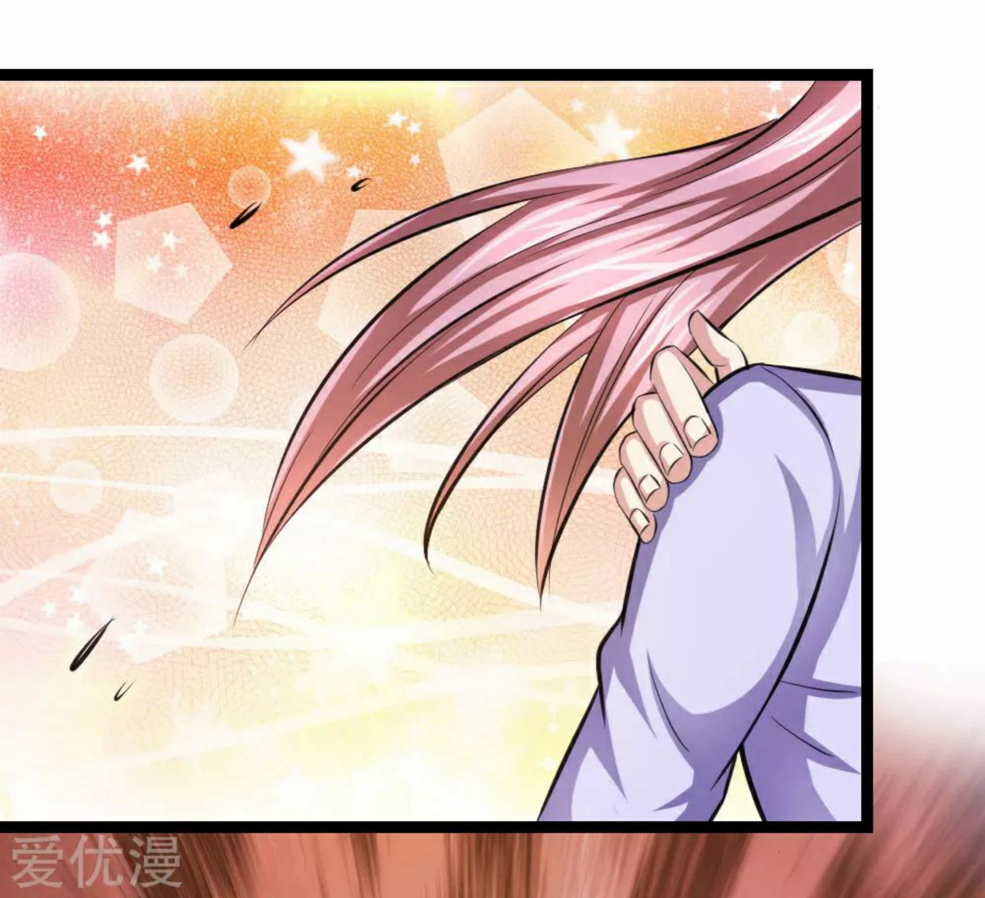 สุดยอดปรมาจารย์มีด ตอนที่ 93 หน้า 18