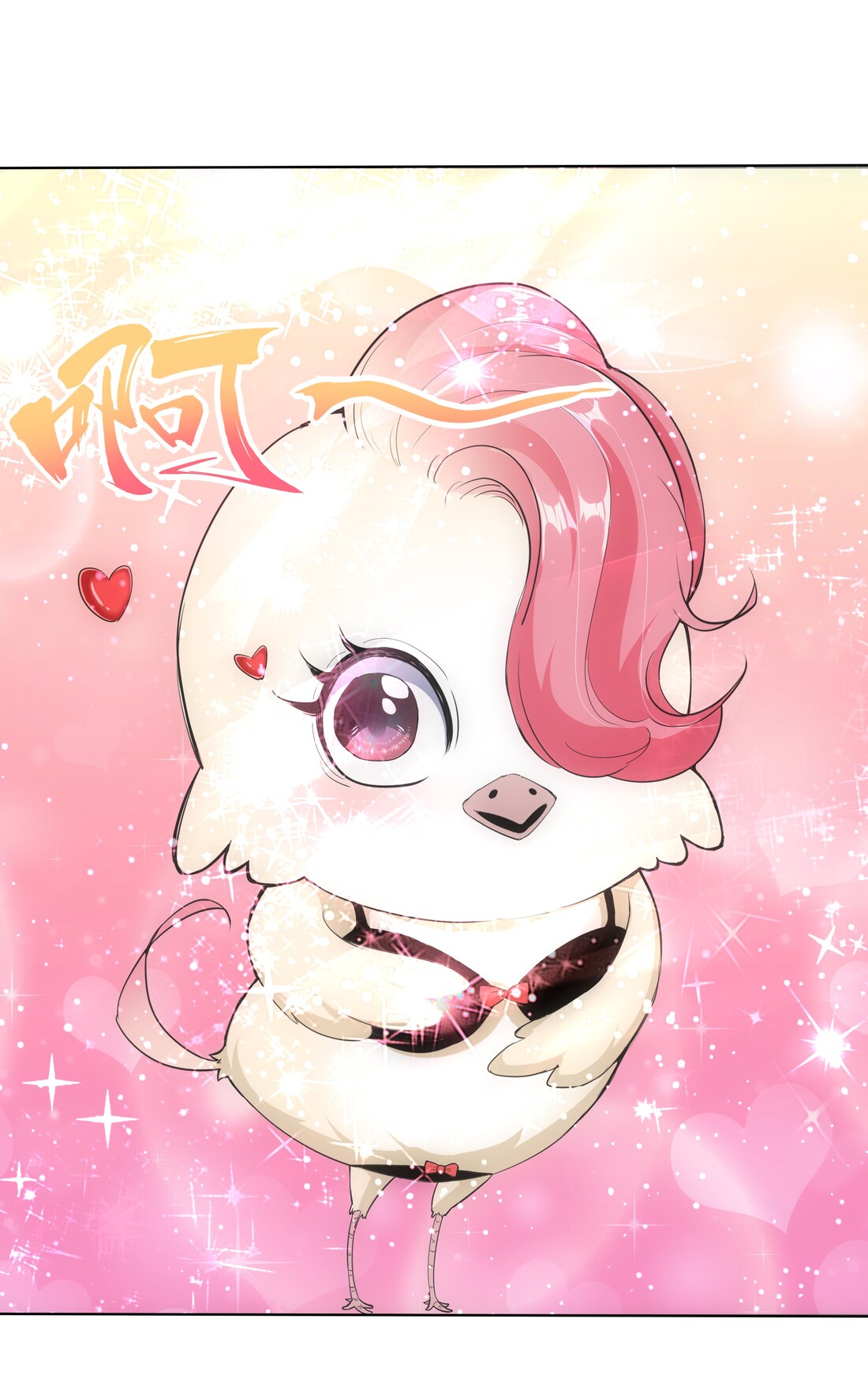 มหาเทพเอกะหมื่นบรรพกาล (จบ) ตอนที่ 13 หน้า 36