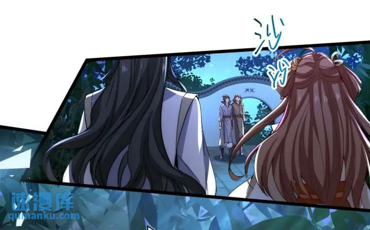 จักรพรรดิซวน (ชนจีน) ตอนที่ 6 หน้า 12