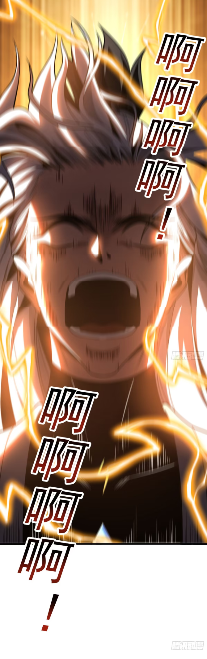 My Disciples Cultivate, While I Slack Off!  ศิษย์ของข้าฝกฝน ส่วนข้าขี้เกียจ ตอนที่ 51 หน้า 29