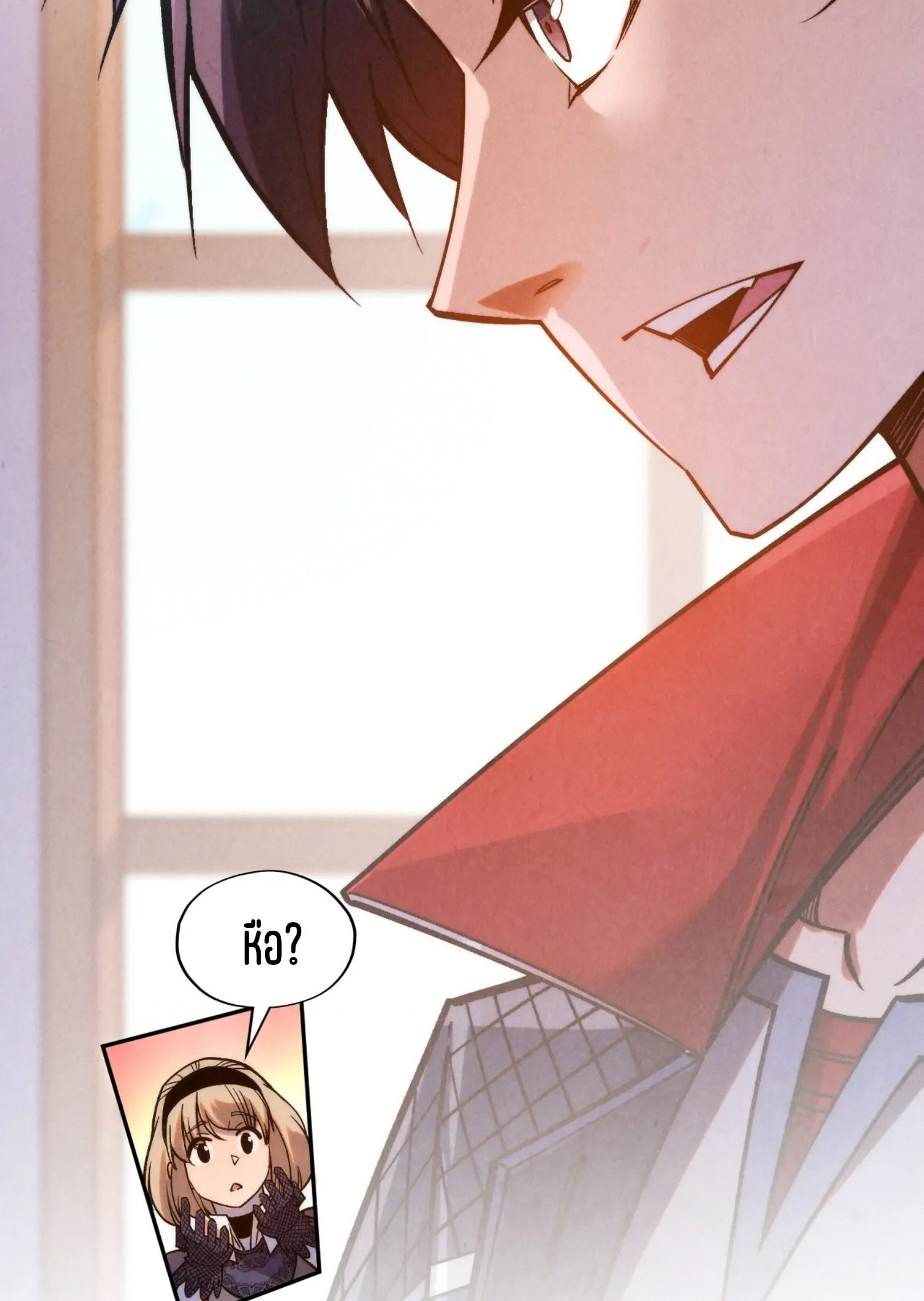 มหาเทพนิรันดร์กาล ตอนที่ 190 หน้า 19