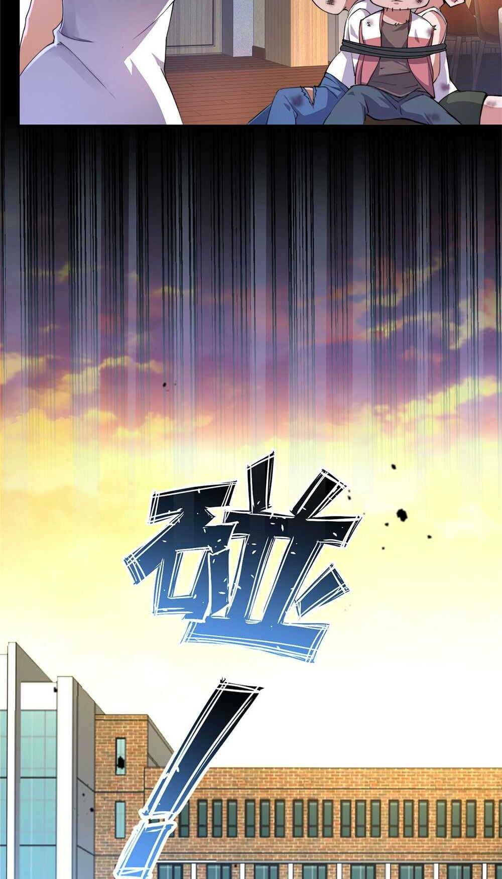 วิวัฒนาการอสูรสัตว์เลี้ยง ตอนที่ 23 หน้า 20