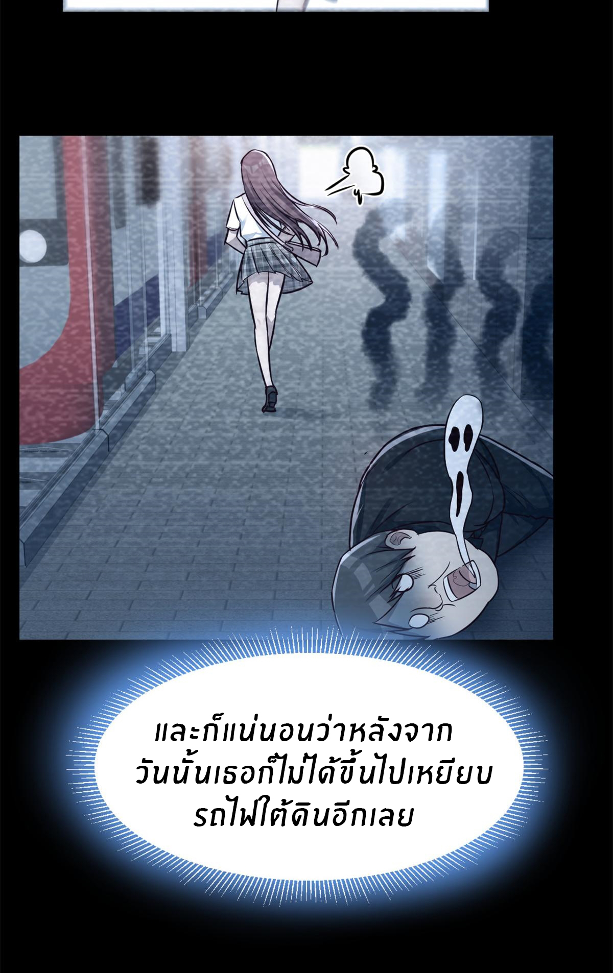 พี่สาวอยากเล่นคุณ ตอนที่ 15 หน้า 25