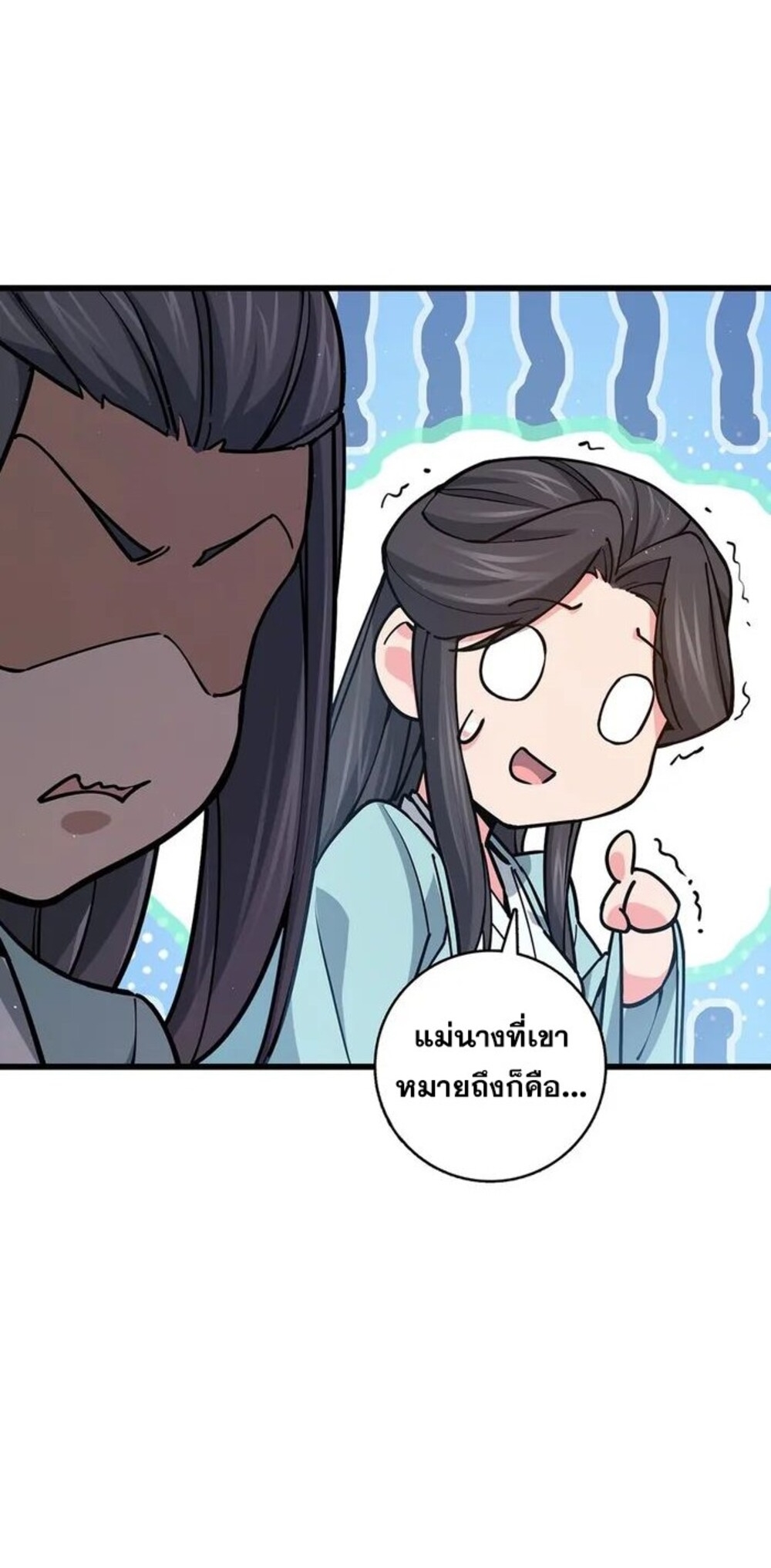 โครตคน ยิ่งตายยิ่งแกร่ง ตอนที่ 3 หน้า 10