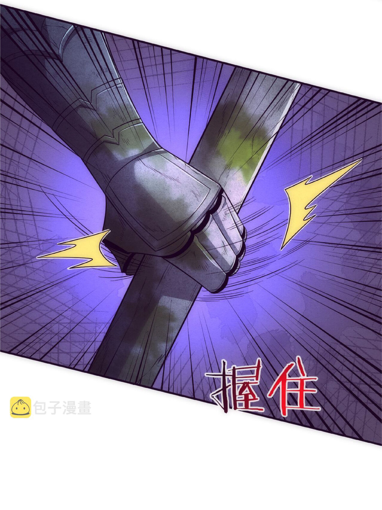 the frenzy of evolution การวิวัฒนาการที่บ้าคลั่ง ตอนที่ 54 หน้า 12