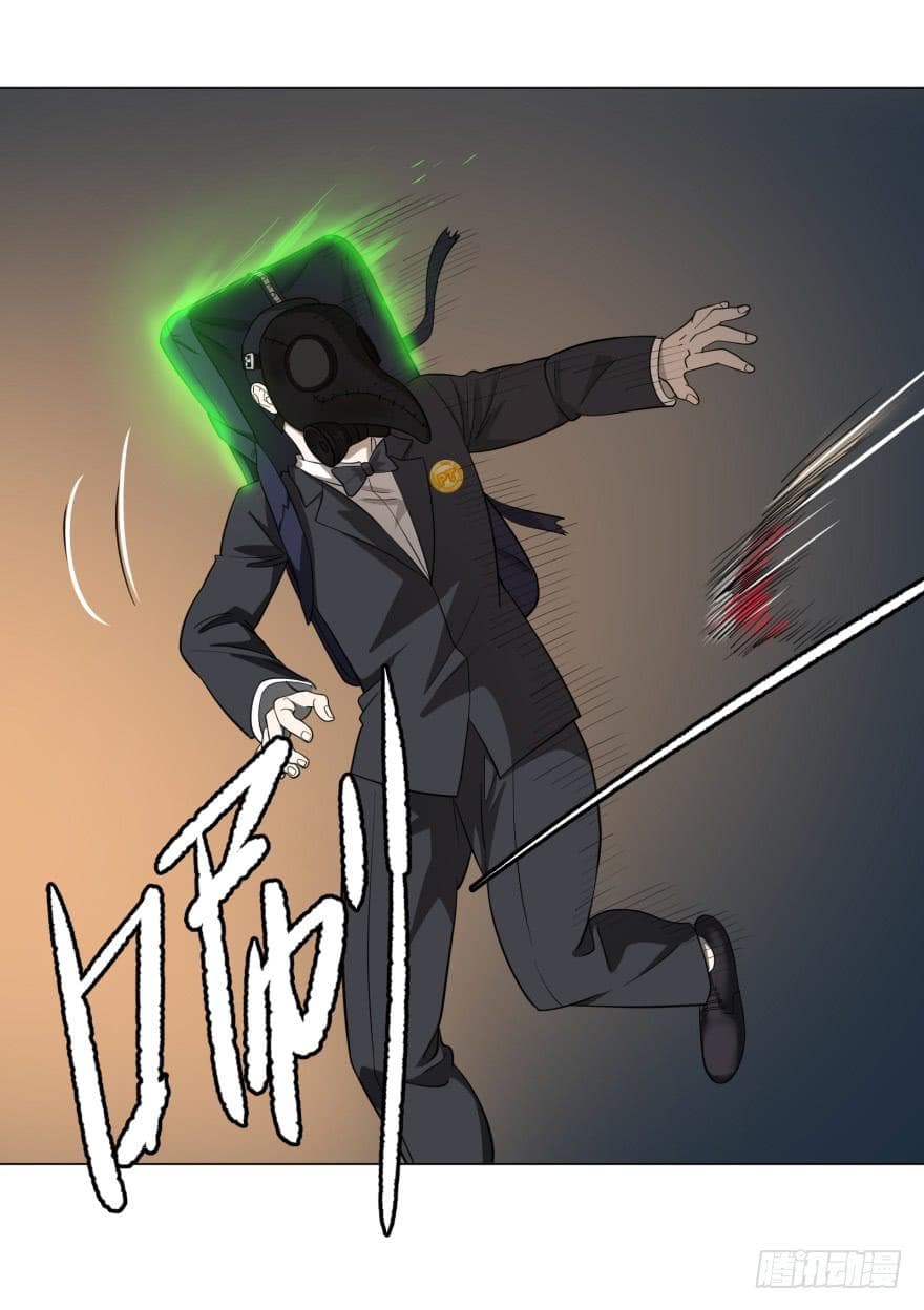 List of villains ตอนที่ 19 หน้า 42