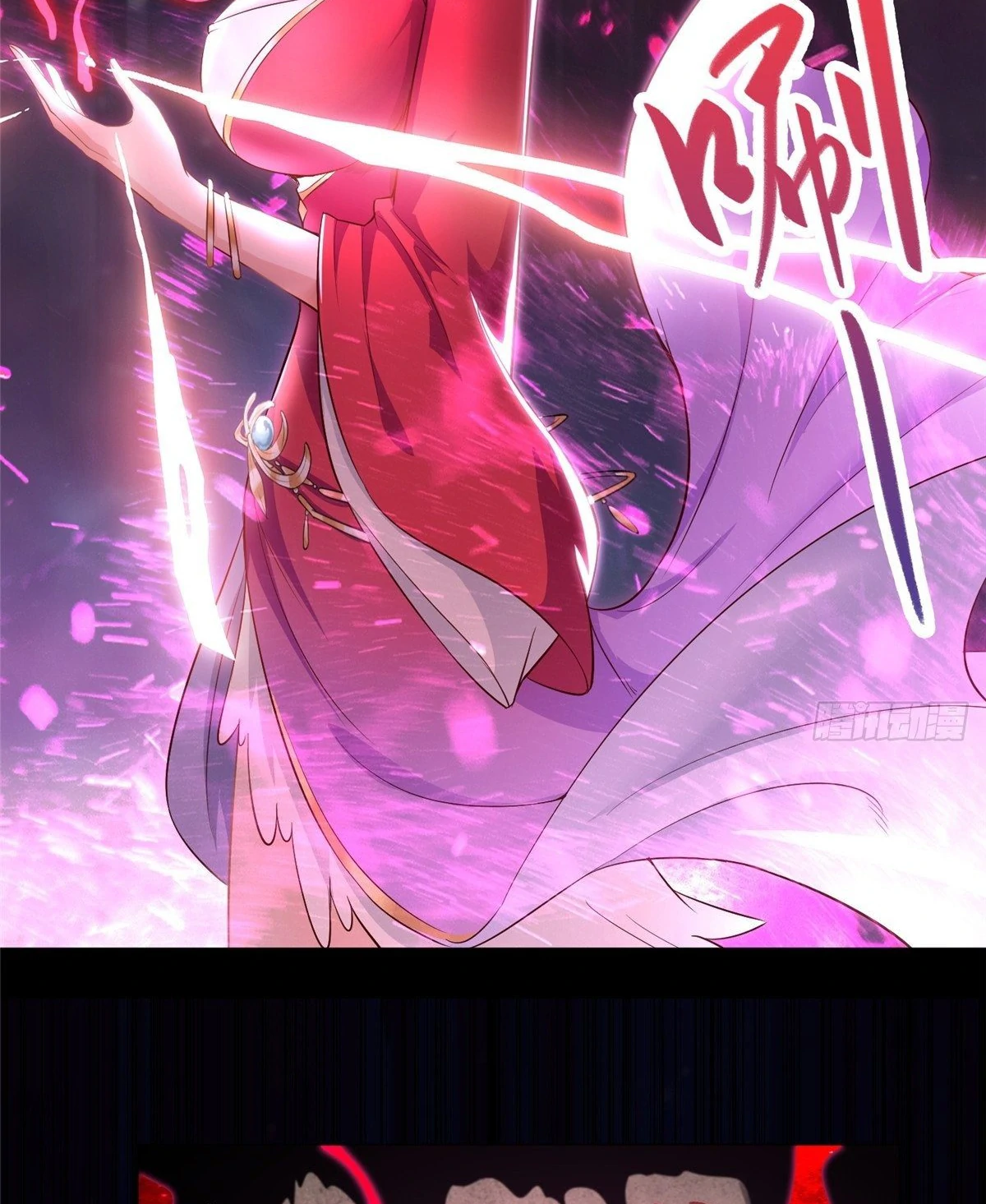 (ชนจีน) Dragon Master (จูหมิง นักรบเซียนมังกร) ตอนที่ 39 หน้า 14