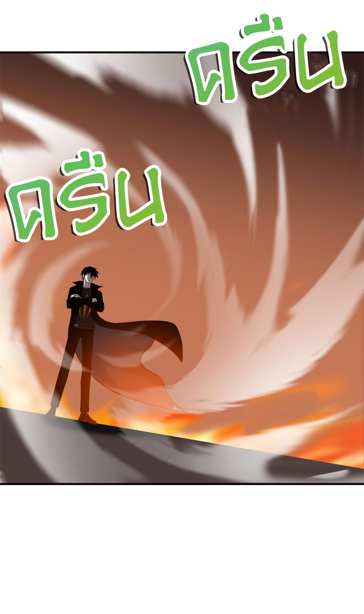 โคตรเทพร้านสัตว์อสูร ตอนที่ 134 หน้า 29