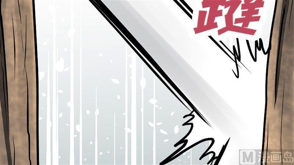 Peerless sword god เทพกระบี่ไรเทียมทาน ตอนที่ 26 หน้า 4