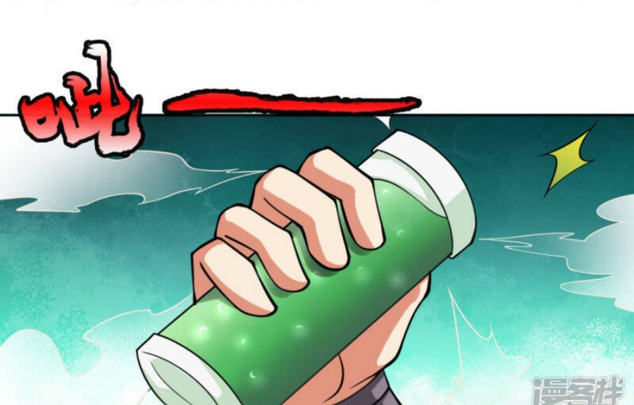 นครเซียนแห่งผู้ต่อต้านสวรรค์ ตอนที่ 198 หน้า 21