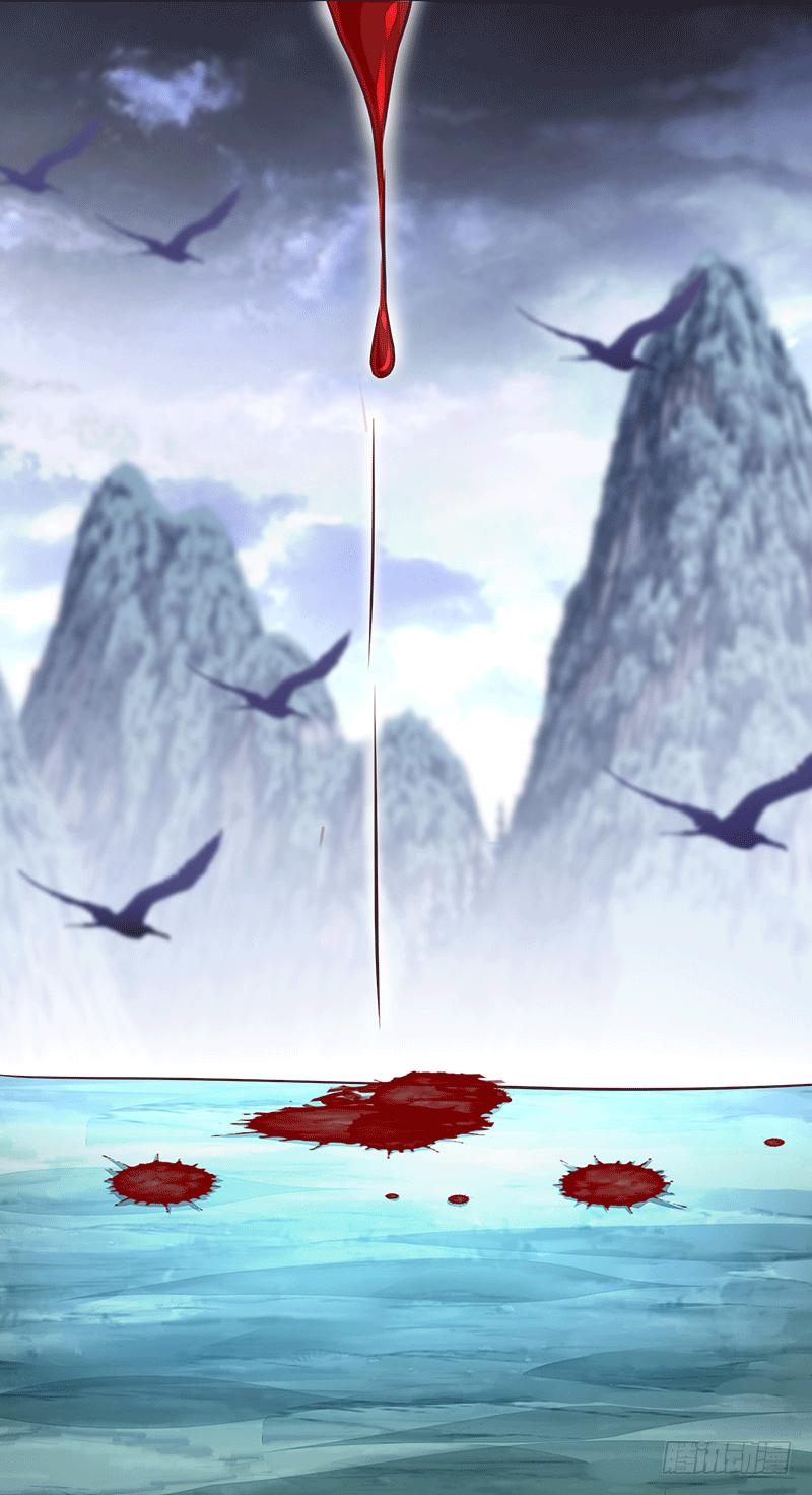 Peerless Scripture of Chaos ตอนที่ 13 หน้า 5