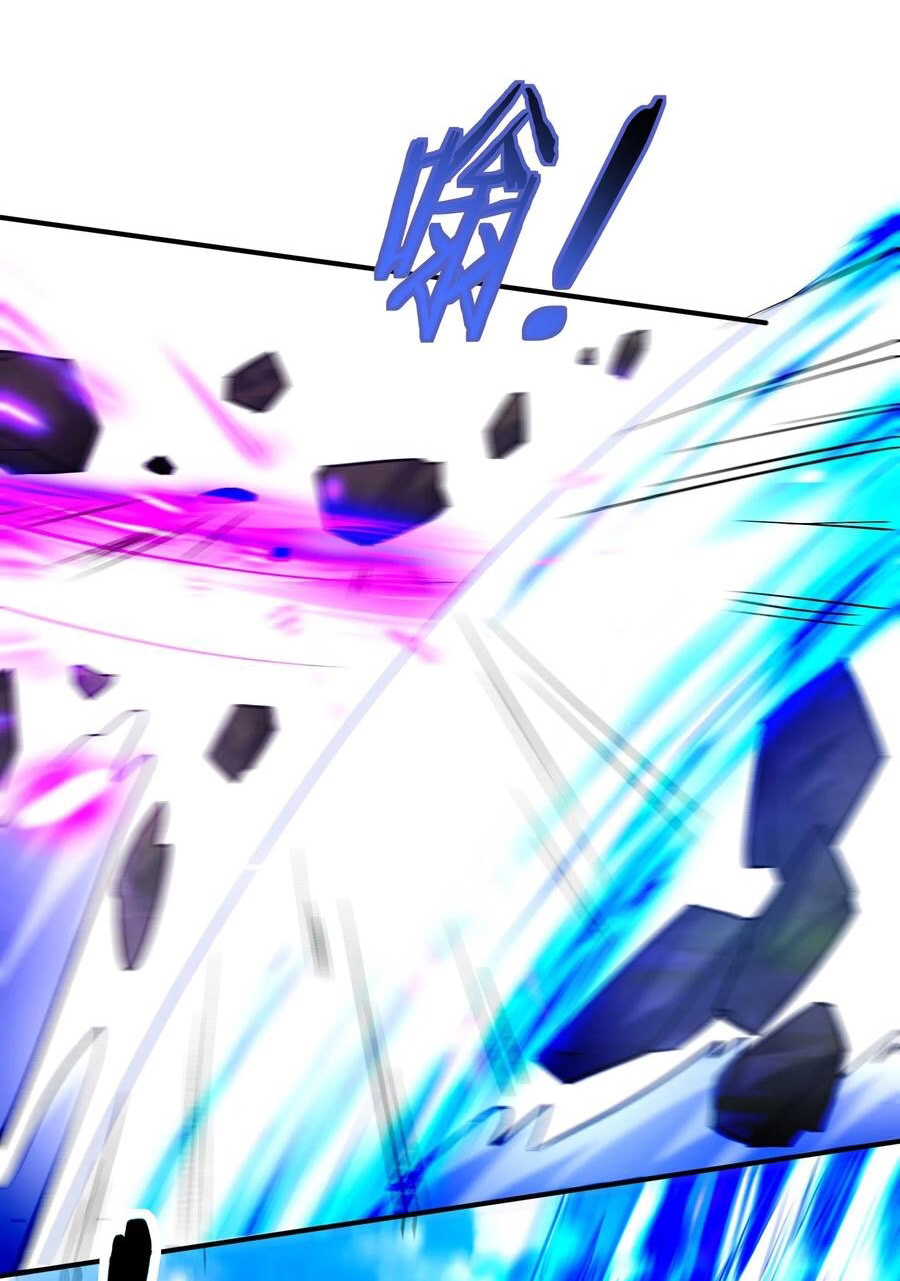 The Villain of Destiny วายร้ายแห่งโชคชะตา! ตอนที่ 93 หน้า 6