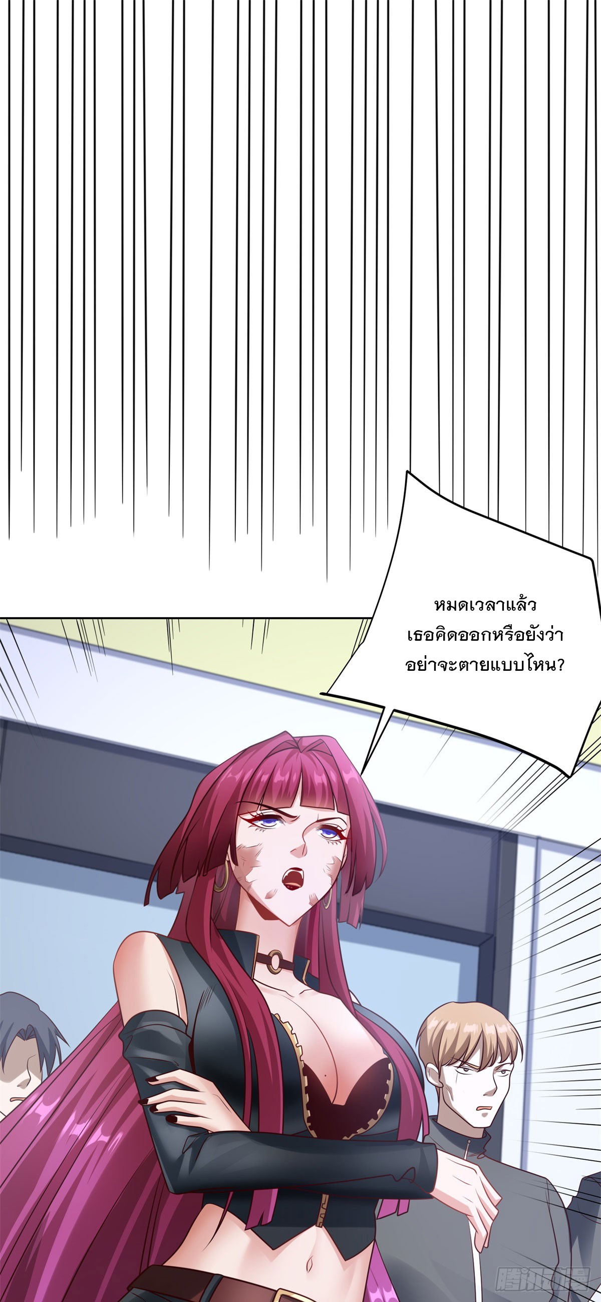 ฉันจะขึ้นไปบนจุดสูงสุดด้วยระบบสัญญาเทพธิดา ตอนที่ 17 หน้า 23