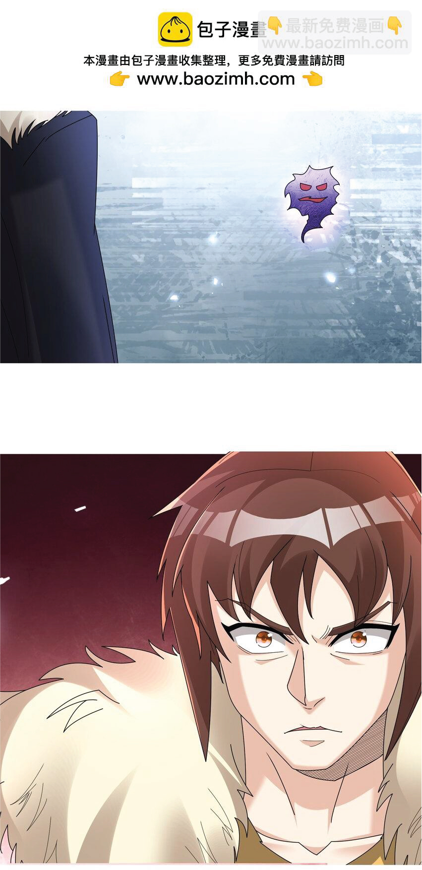 Being a Teacher is Invincible in World ตอนที่ 86 หน้า 21