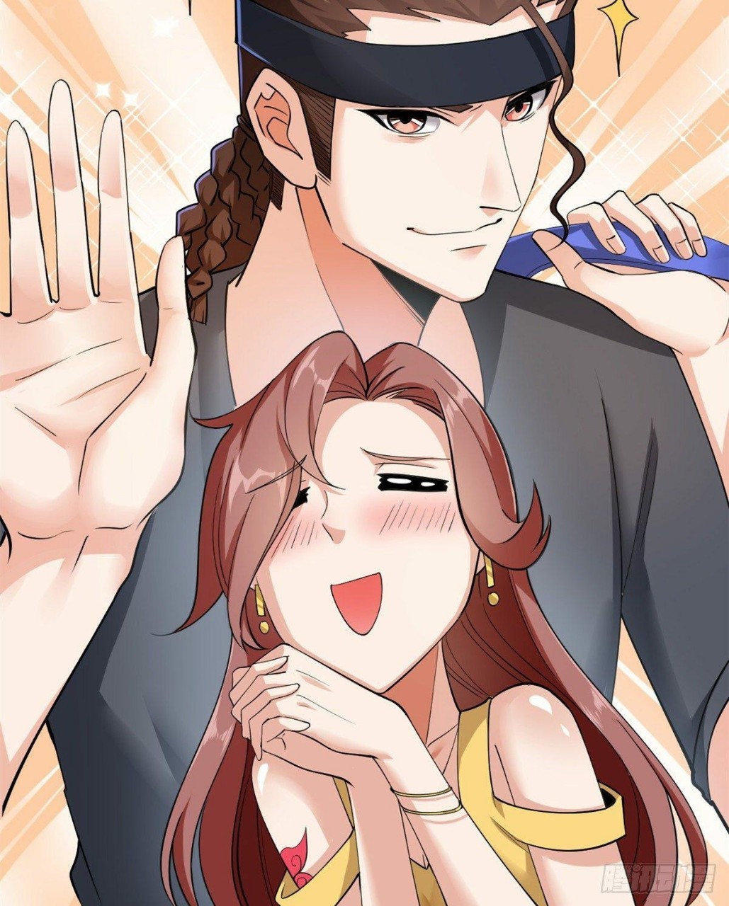 อยู่ดีดีผมก็เป็นลูกเขยราชามังกร ตอนที่ 28 หน้า 14