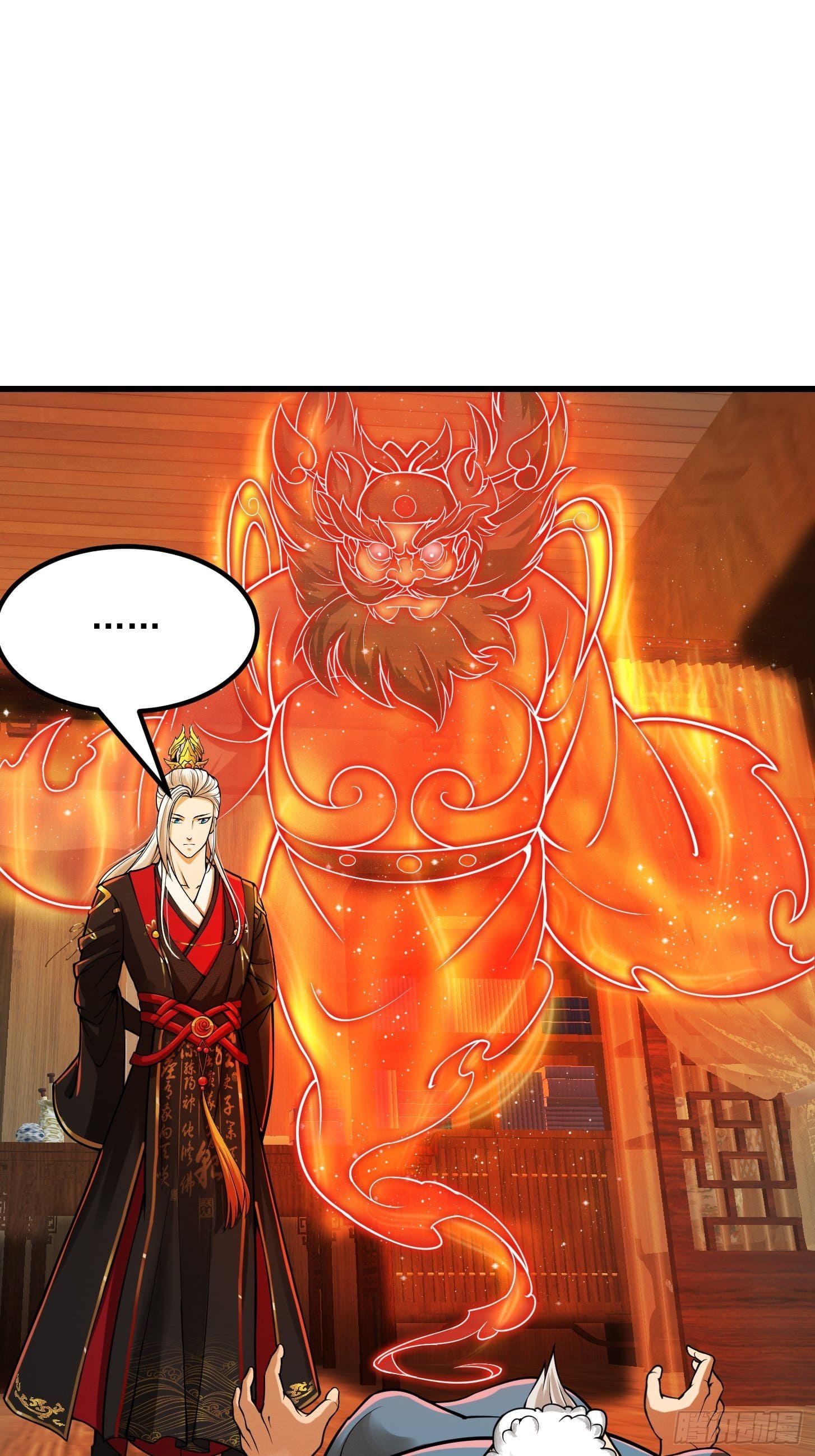 ข้าใช้คัมภีร์ยามว่างบรรลุปราช์ญ (ทันจีน) ตอนที่ 7 หน้า 28