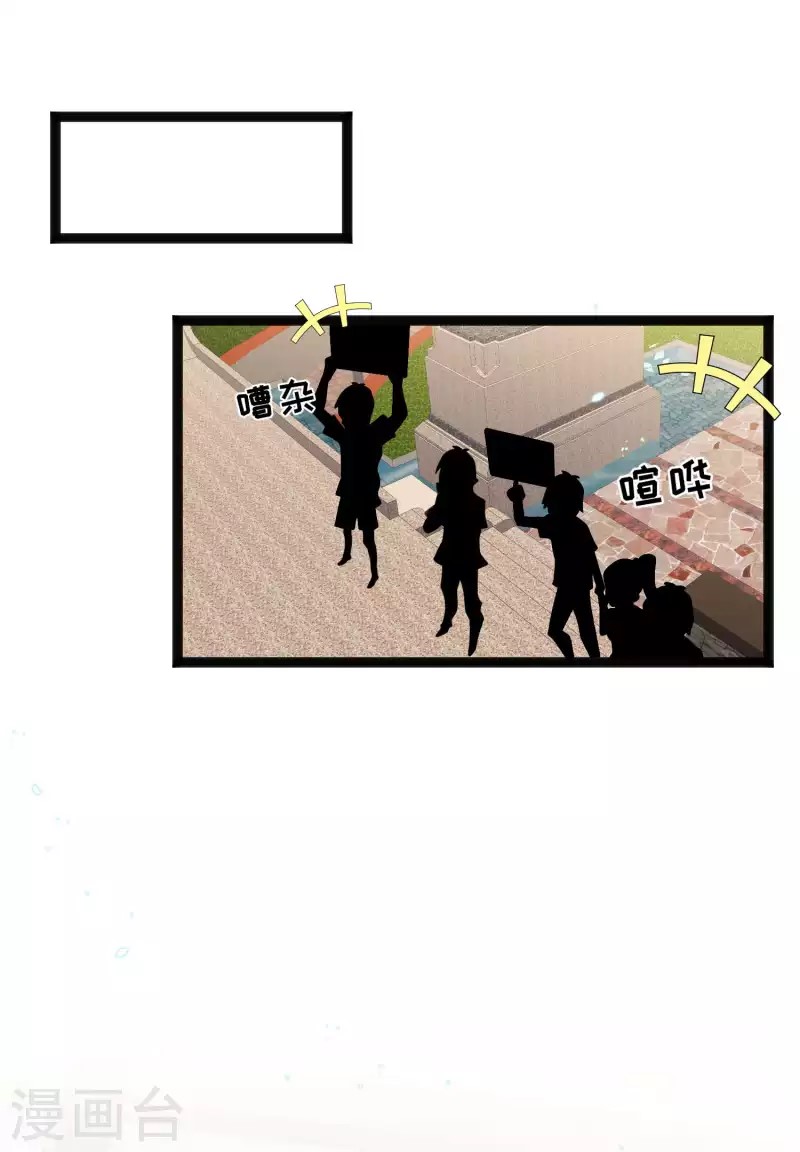 God Fisherman ตอนที่ 165 หน้า 2