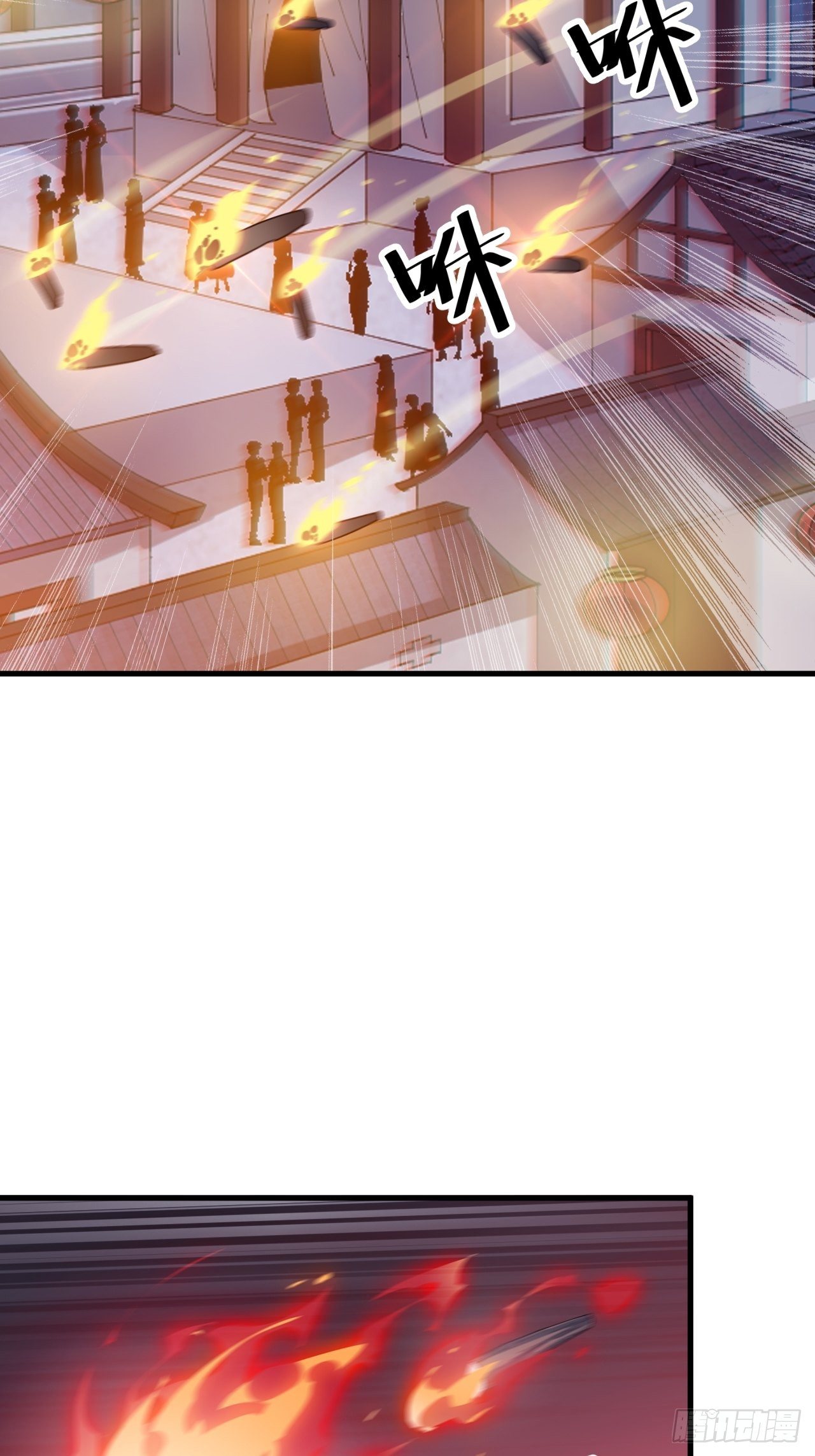 Starting a Mountain ตอนที่ 38 หน้า 33