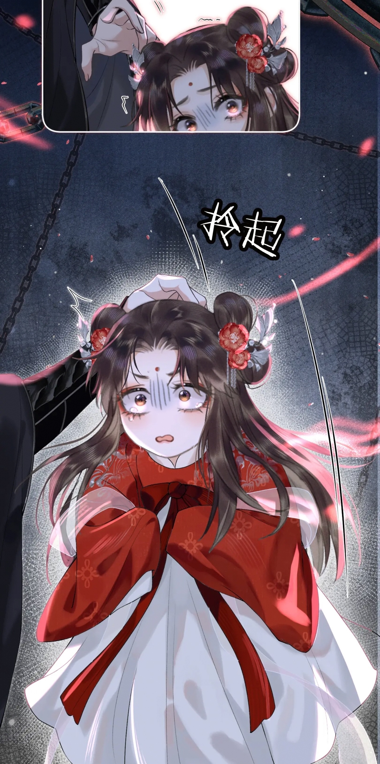 จันทราอัสดง ตอนที่ 2 หน้า 10