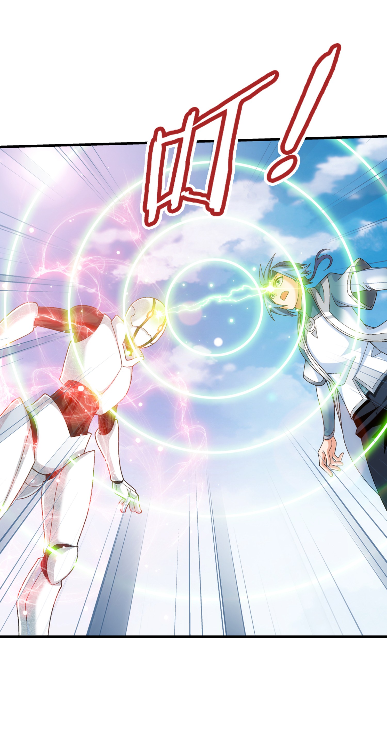 Da Zhu Zai ศึกปรมาจารย์สะท้านฟ้า (ชนจีน) ตอนที่ 338 หน้า 33