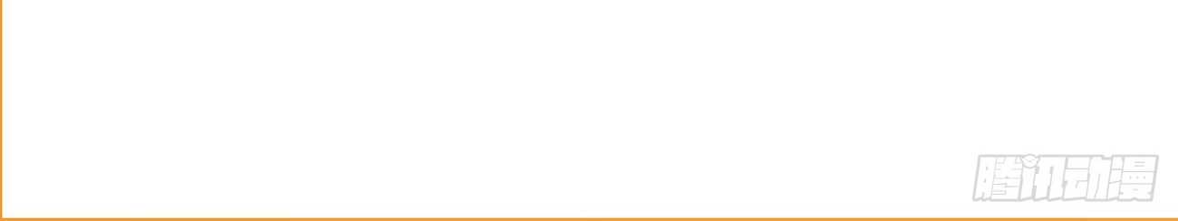 ภรรยาของข้าคือคนสำคัญแห่งสวรรค์ ตอนที่ 3 หน้า 12