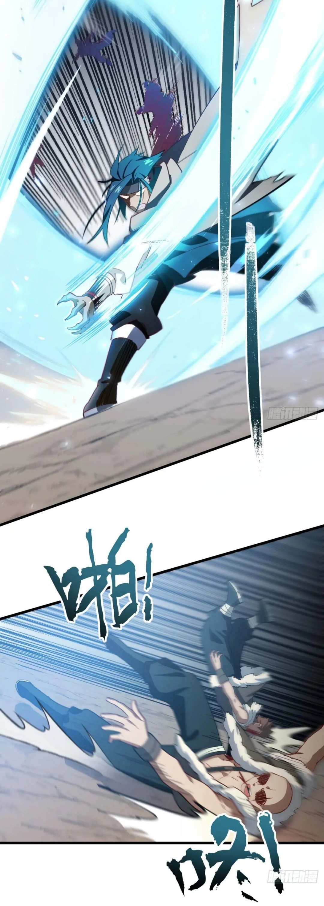 กำเนิดร่างเทวะบรรพกาล ตอนที่ 32 หน้า 34