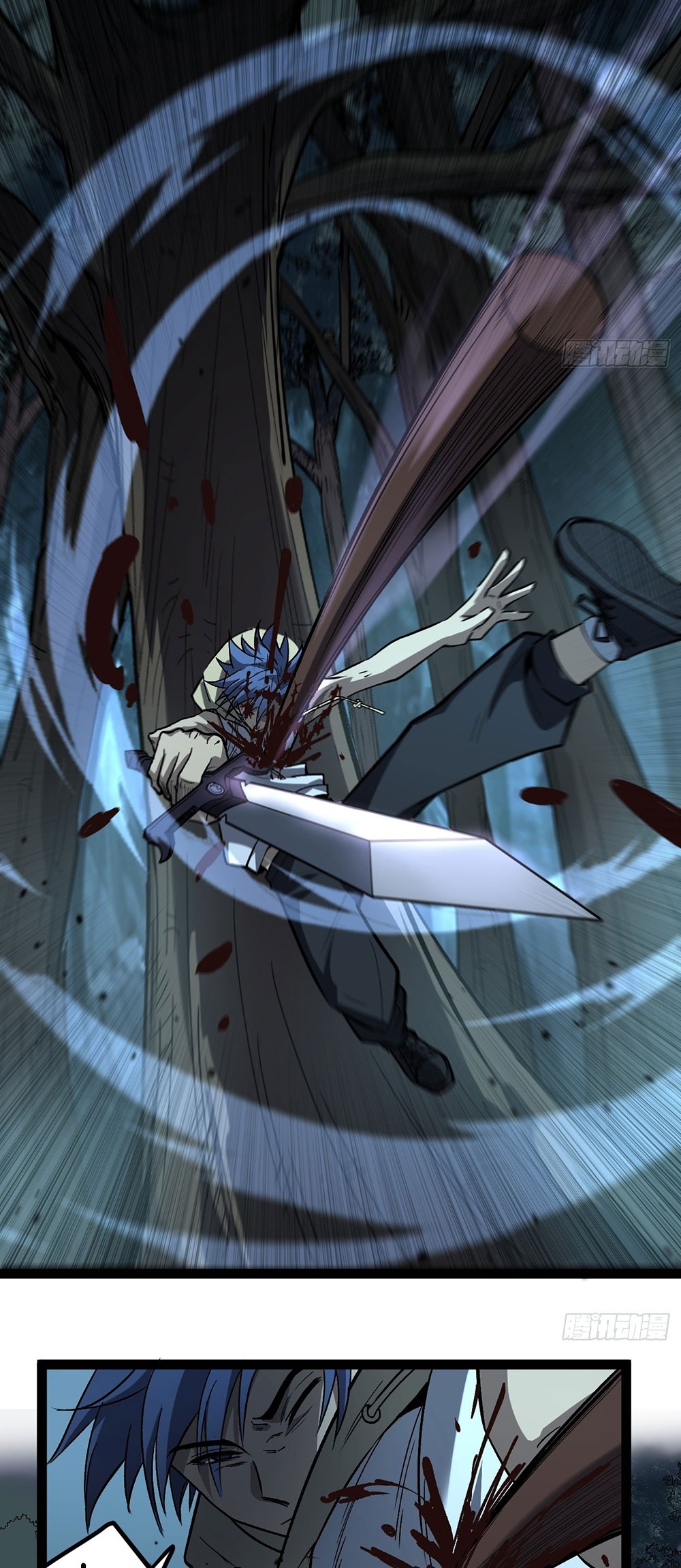 Gatekeeper of the Boundless World | ผู้พิทักษ์ประตูแห่งดินแดนไร้ขอบเขต ตอนที่ 89 หน้า 13