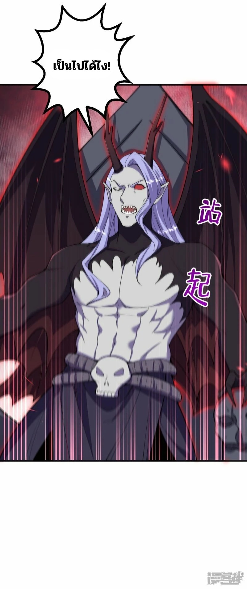 บรรพบุรุษผู้ขัดเกลากายา (ทันจีน) ตอนที่ 194 หน้า 31