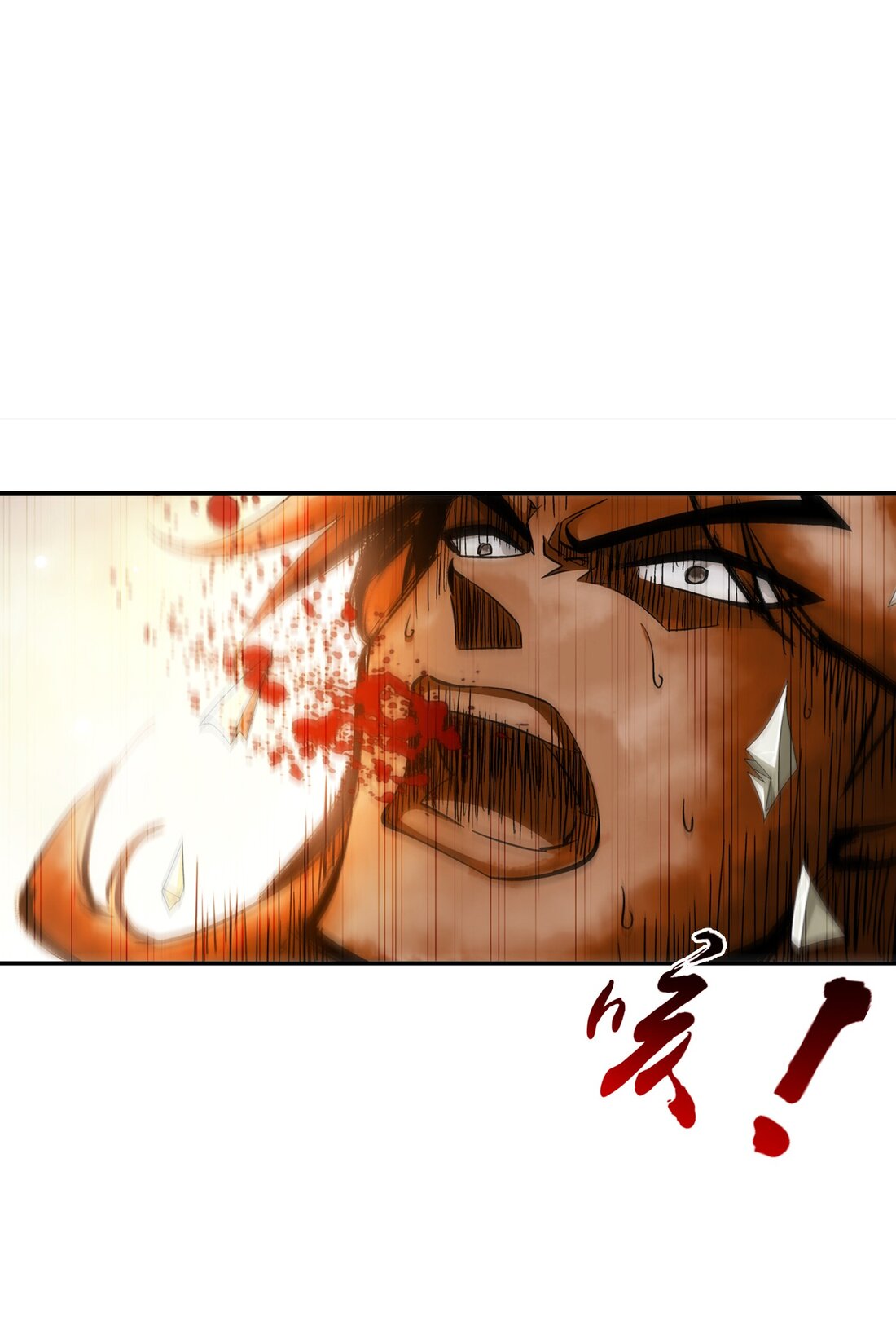 Da Zhu Zai ศึกปรมาจารย์สะท้านฟ้า (ชนจีน) ตอนที่ 363 หน้า 2